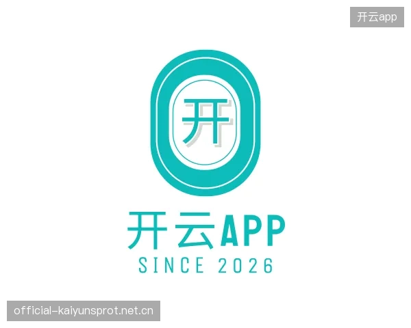 知道开云官网